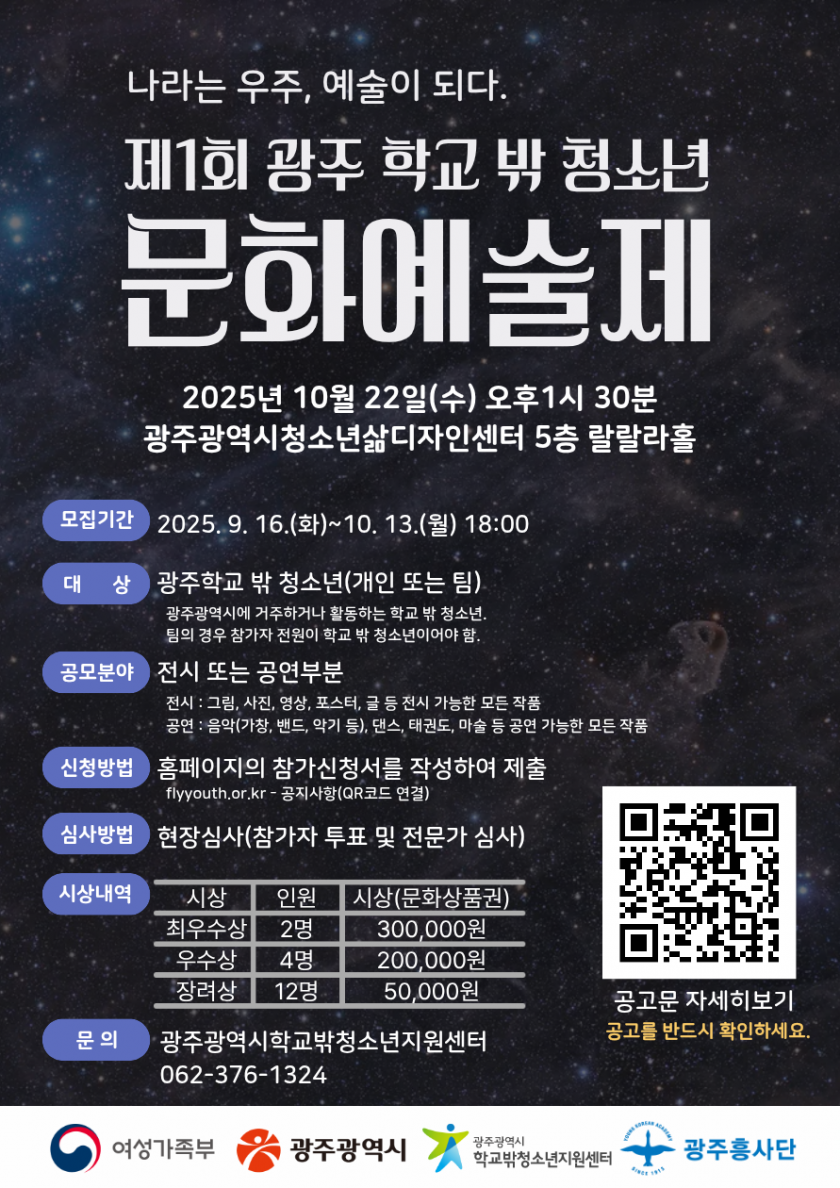f66a244be2397e618ad174a40e1fb1fb_1758075245_727.png