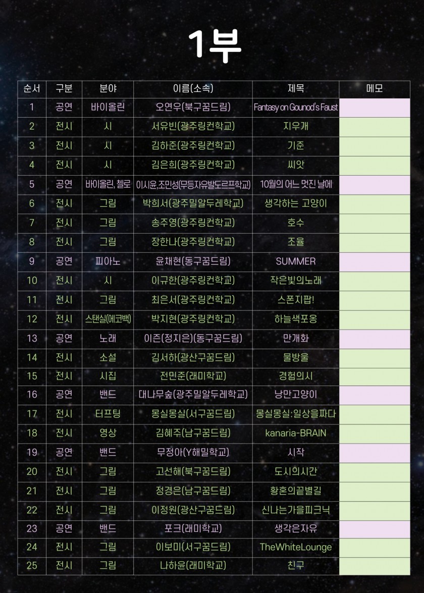 86fa3c996a81f1490cecdc2cf4191fd3_1761026537_2542.jpg