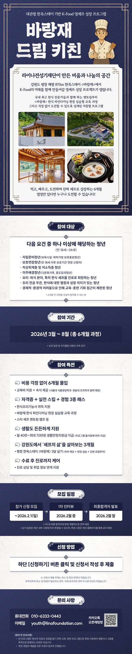 d0f6c8e163127017db0f806d4bd7b509_1767077534_686.jpg d0f6c8e163127017db0f806d4bd7b509_1767077534_686.jpg